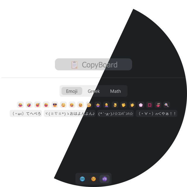 /images/projects/copy_board/icon.png