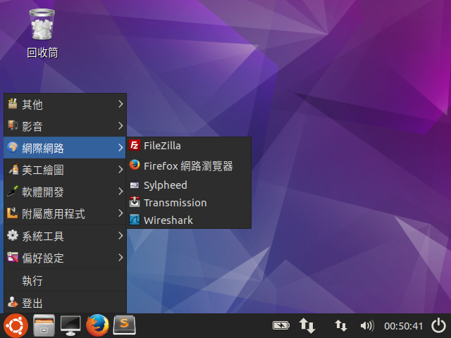 LUBUNTU_02